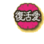 ���谦