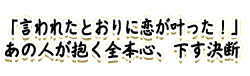 �ָ���줿�Ȥ����������ä����פ��οͤ��������ܿ�����������