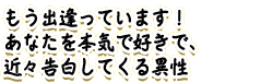 �⤦�а��äƤ��ޤ��������ʤ����ܵ��ǹ����ǡ��᡹���򤷤Ƥ������