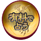 �L���Ő肤