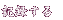 �L�^����