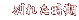 �ʂꂽ����
