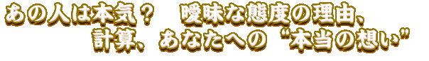 ���̐l�͖{�C�H�@�B���ȑԓx�̗��R�A�v�Z�A���Ȃ��ւ́g�{���̑z���h