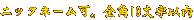 jbNl[BSp10ȓ